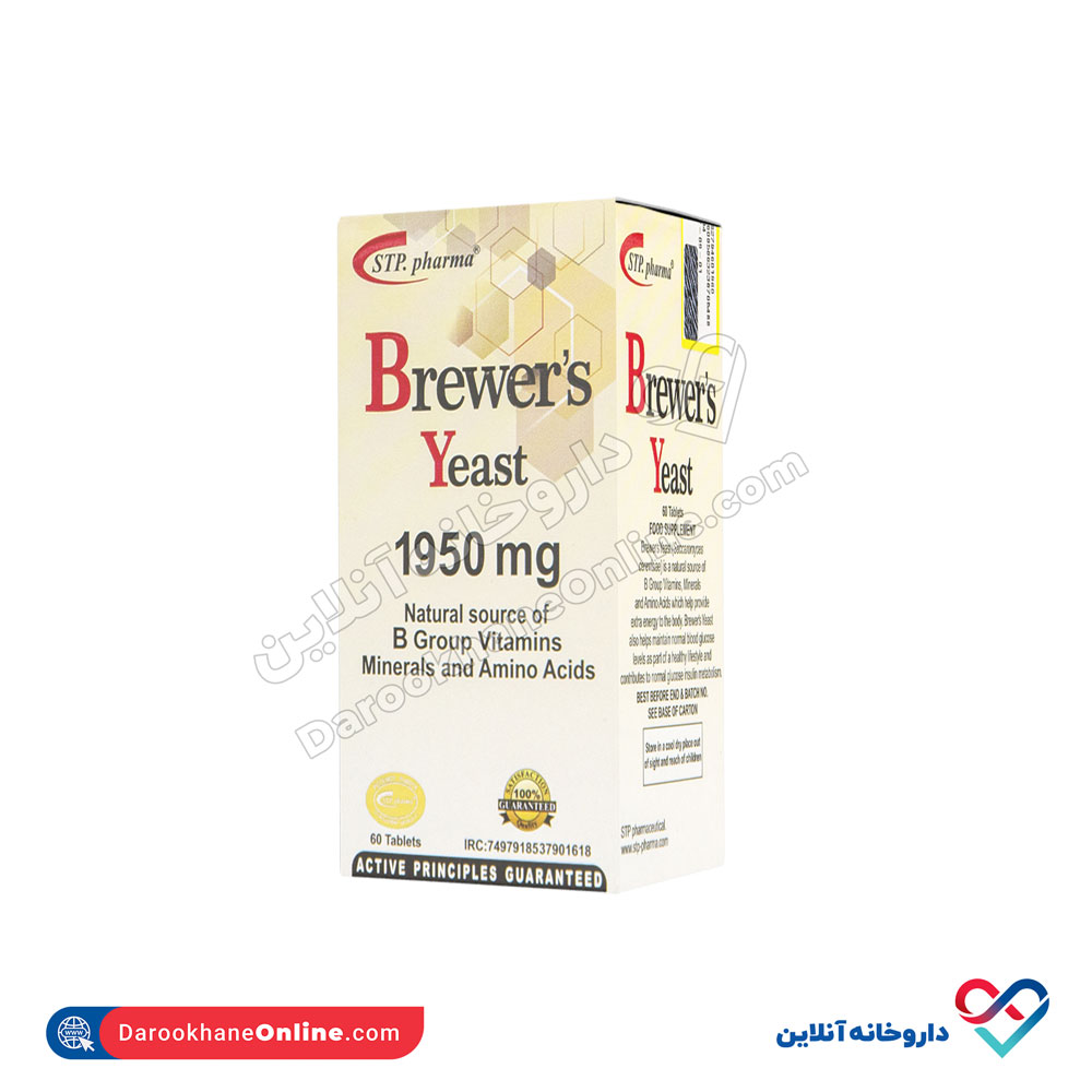 قرص مخمر آبجو 1950mg اس تی پی فارما 60 عدد - Image 1